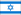 Flag of Israel