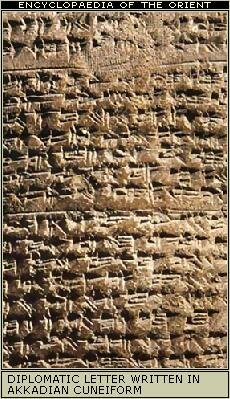 Diplomatic letter written in Akkadian cuneiform