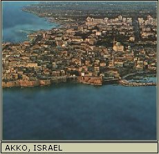 The Great Mosque of Akko, Israel.