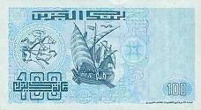 Algerian 100 dinars