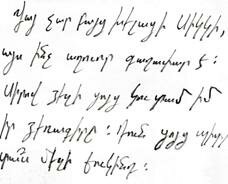 Armenian handwriting