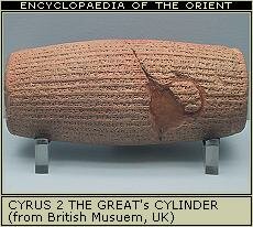 Cyrus 2 the Great's cylinder. British Museum, London, UK.