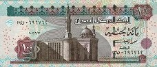 Egyptian 100 pounds