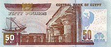 Egyptian 50 pounds