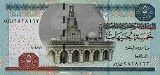 Egyptian 5 pounds