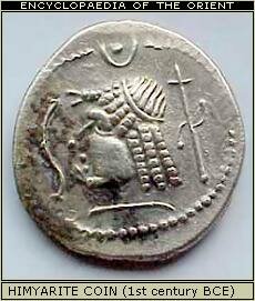 Himyarite coin from 1st century BCE.