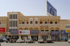 Ibri, Oman