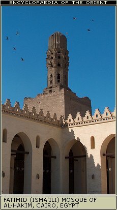 Ismaili mosque in Cairo, Egypt. Al-Hakim mosque