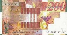 Israeli 200 New Shekels