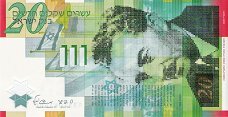 Israeli 20 New Shekels