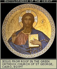 Jesus. From the Coptic church of St. Barbara, Cairo, Egypt.