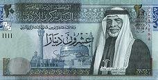 Jordan 20 dinars