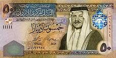 Jordan 50 dinars