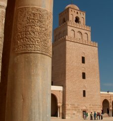 Kairouan, Tunisia