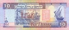 Kuwait 10 dinars