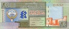 Kuwait 20 dinars