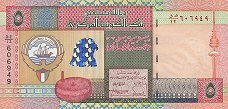 Kuwait 5 dinars