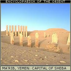 Ma'rib, Yemen, was throughout most of Sheba's history the capital.