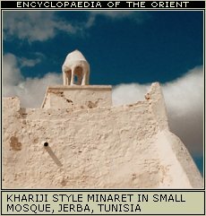 Ibadi mosque with a minaret that hardly rise higher than the rest of the roof. Musqat, Oman.