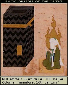 Muhammad praying at the Ka'ba. Ottoman miniature, possibly 16th century