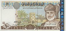 Omani 10 rial