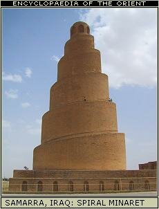 The famous spiral minaret of Samarra, Iraq. It is set apart from the mosque building.