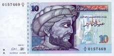 Tunisian 10 dinar, old type