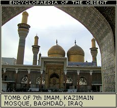 Twelver Shi'i Islam: Shrine of Imam Ali. Kufa, Iraq.