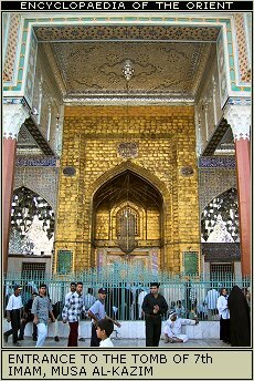 Twelver Shi'i Islam: Entrance to the shrine of Imam Musa al-Kazim. Baghdad, Iraq.