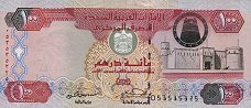 UAE 100 dirhams