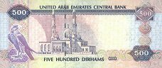 UAE 500 dirhams