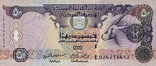 UAE 50 dirhams