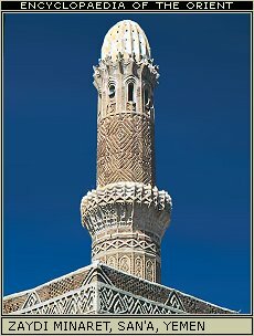 Zaydi minaret, San'a, Yemen