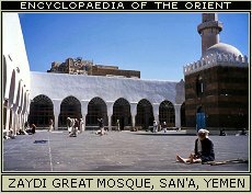 Zaydi Great Mosque, San'a, Yemen