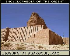 Ziggurat of Agargouf, Iraq.