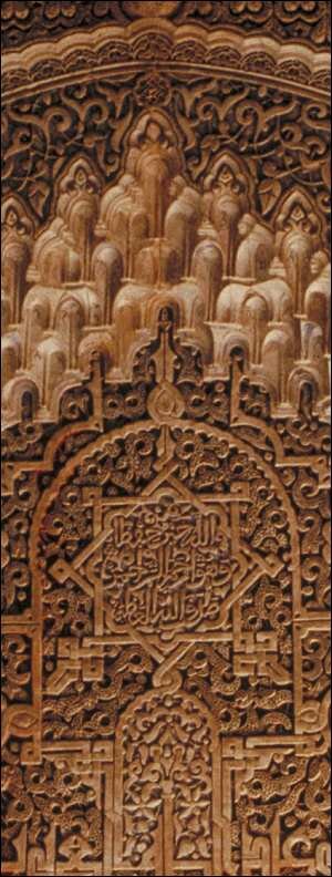 Alhambra, Granada, Spain