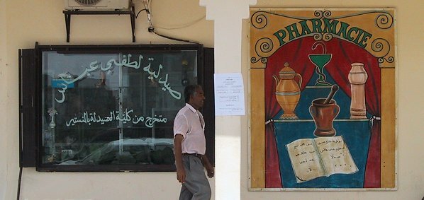 Kebili, Tunisia