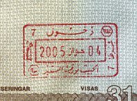 Entry stamp to Tunisia